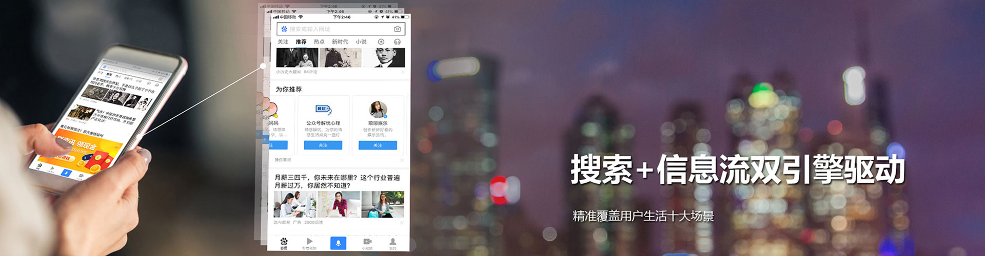 苍溪微信信息流